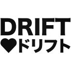 Love Drift Kenji - Autómatrica