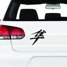 Suzuki matrica Japán felirat